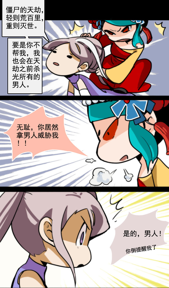 第26章：5