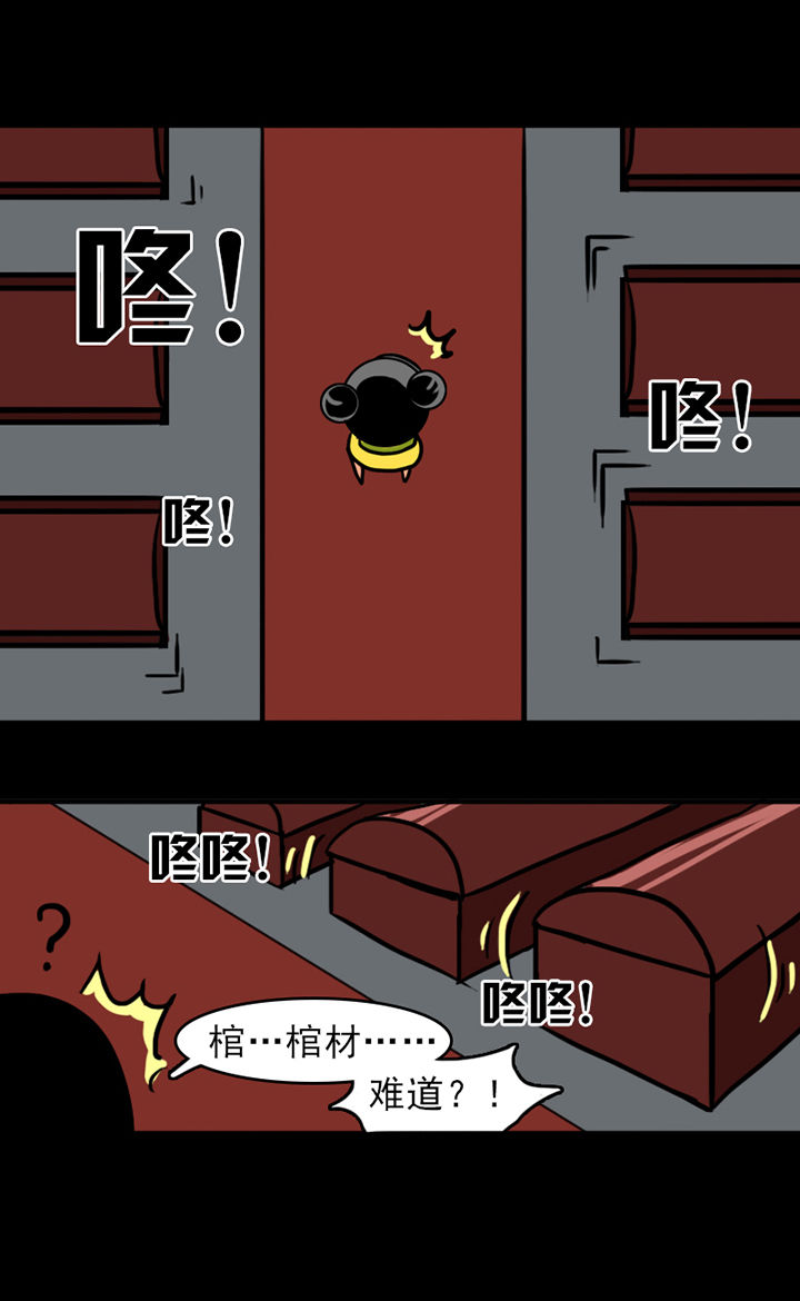 第5章：9