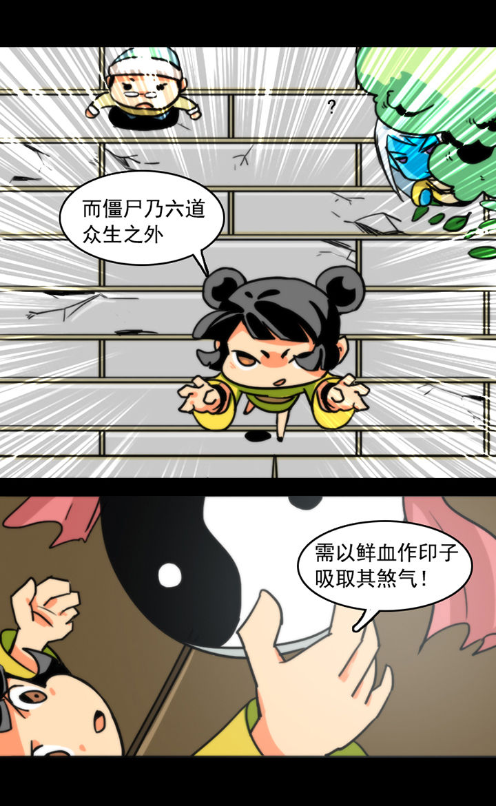 第30章：4
