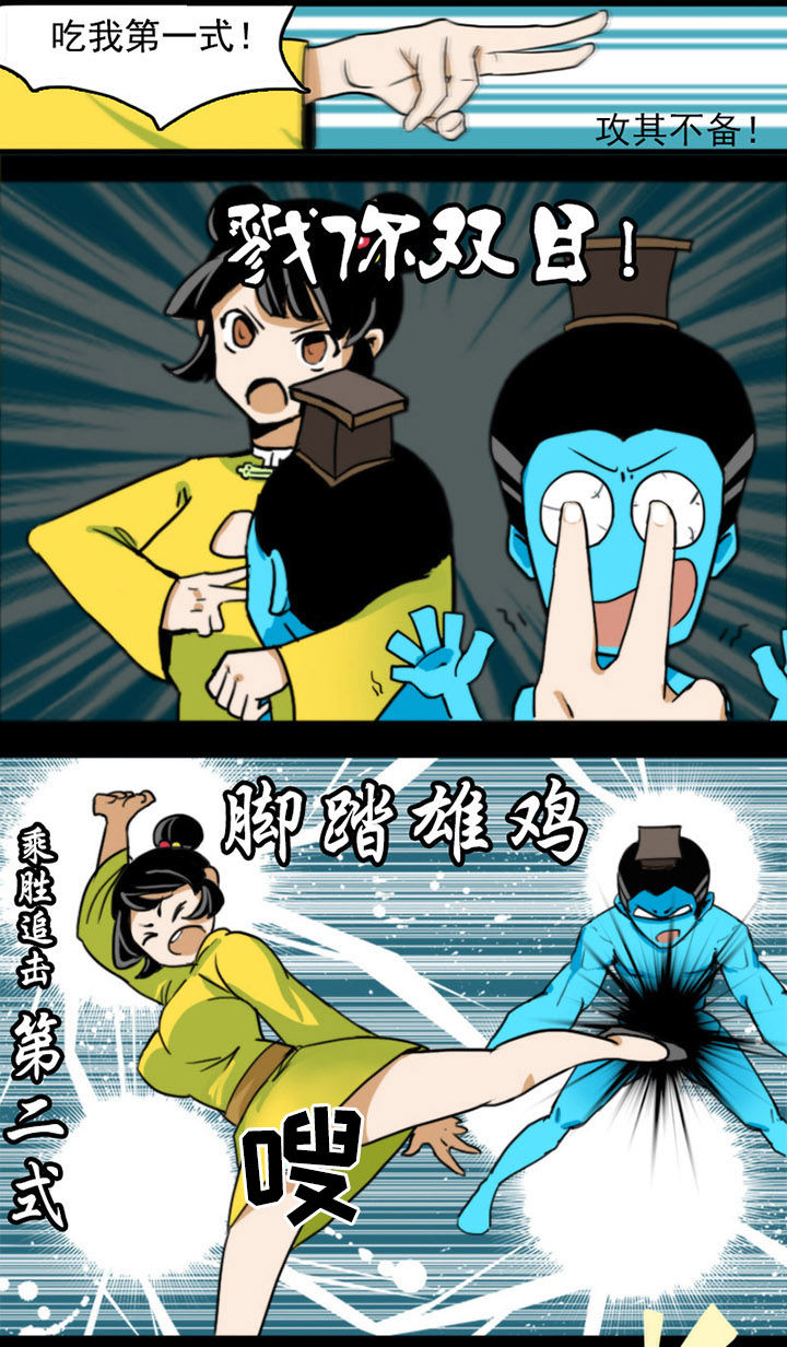 第8章：6