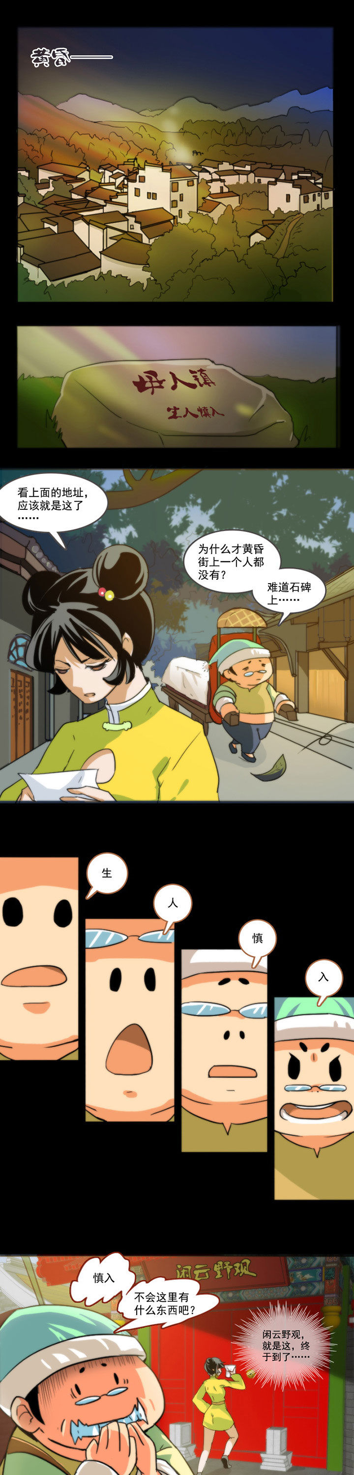 第43章：0
