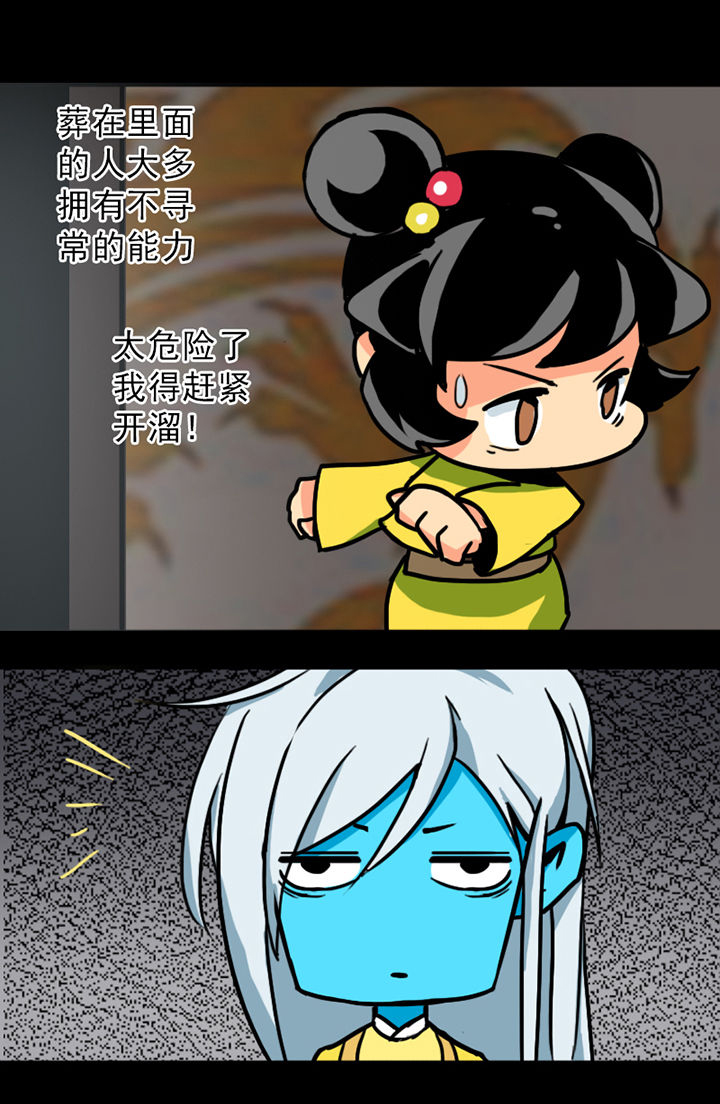 第7章：8