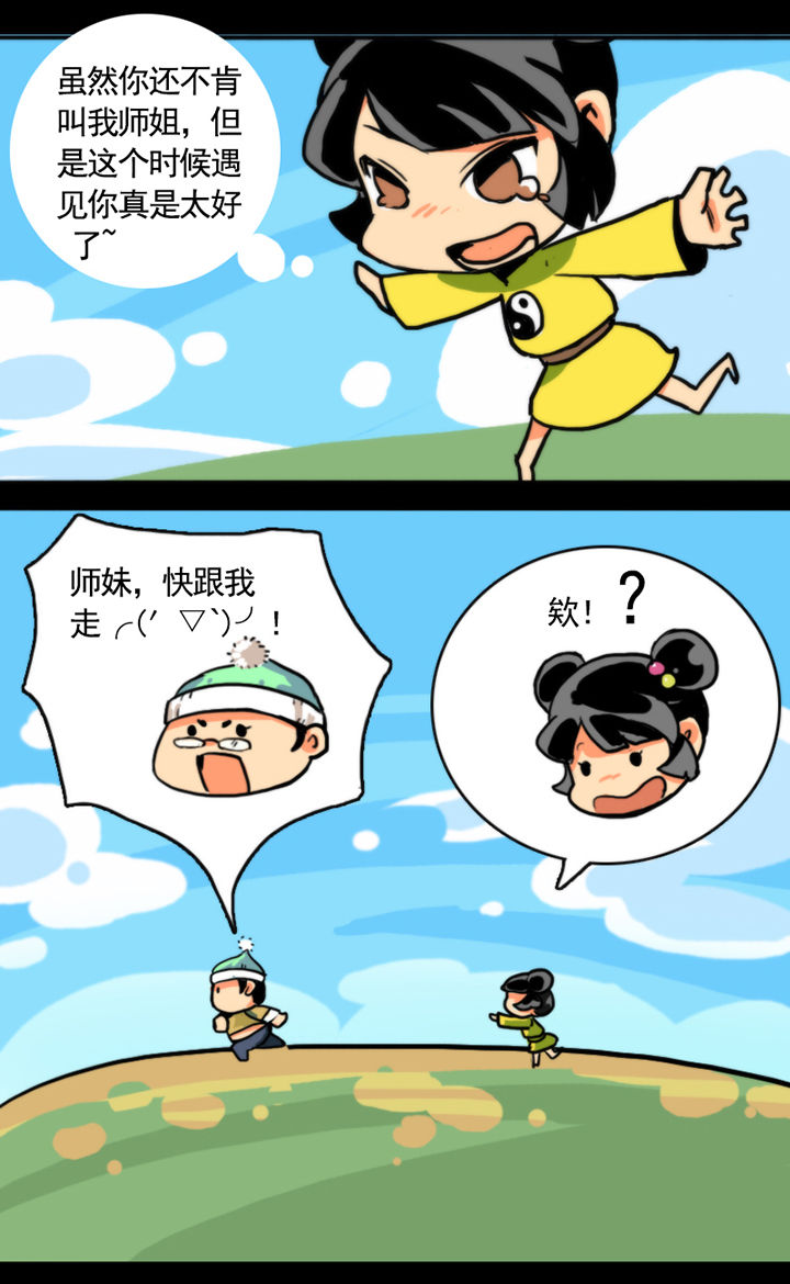 第16章：5