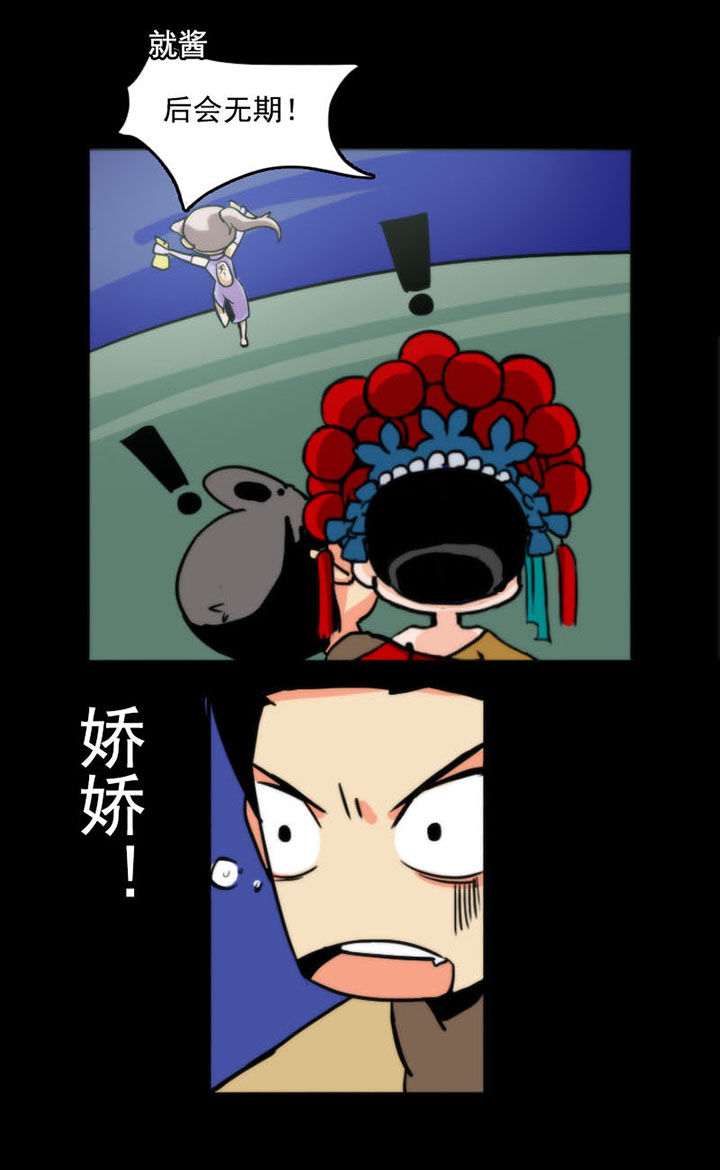 第27章：9