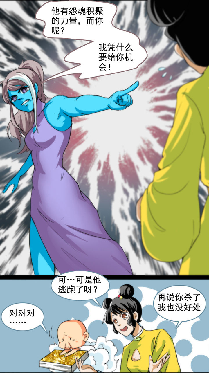 第34章：1