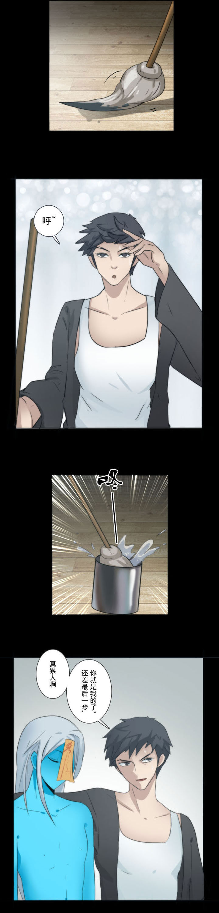 第63章：1