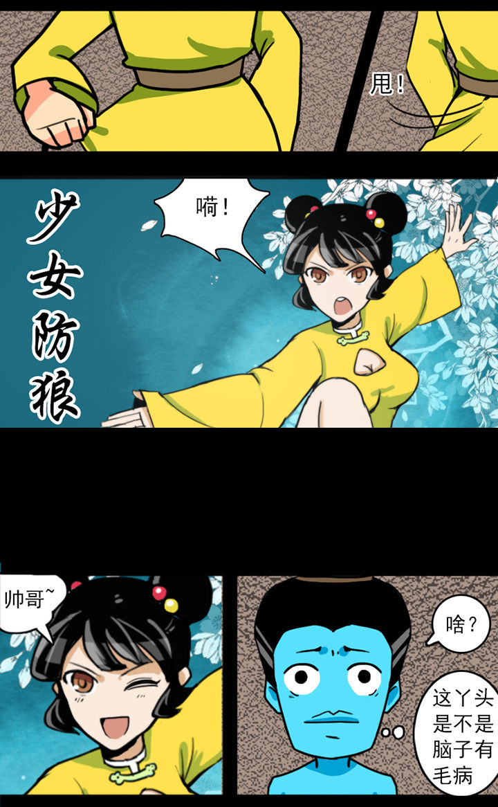 第8章：5
