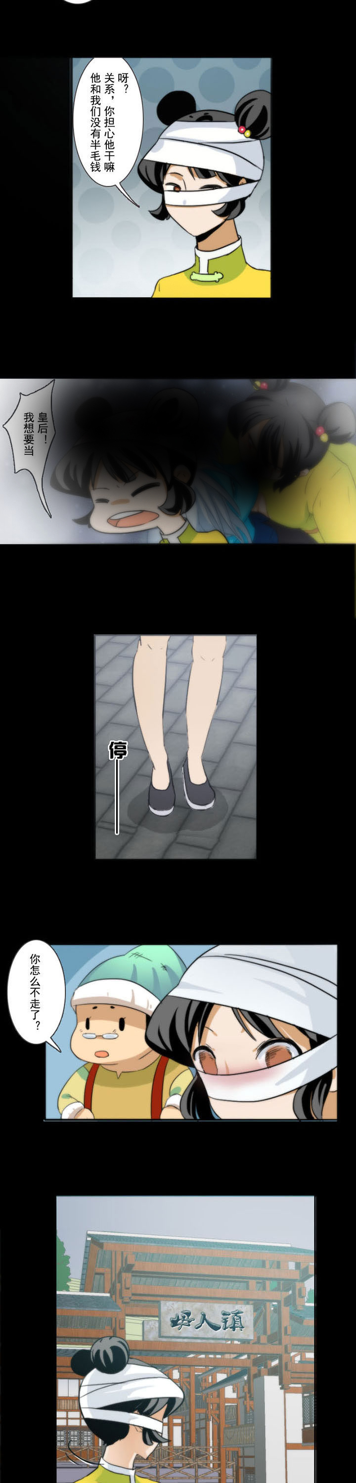 第62章：1