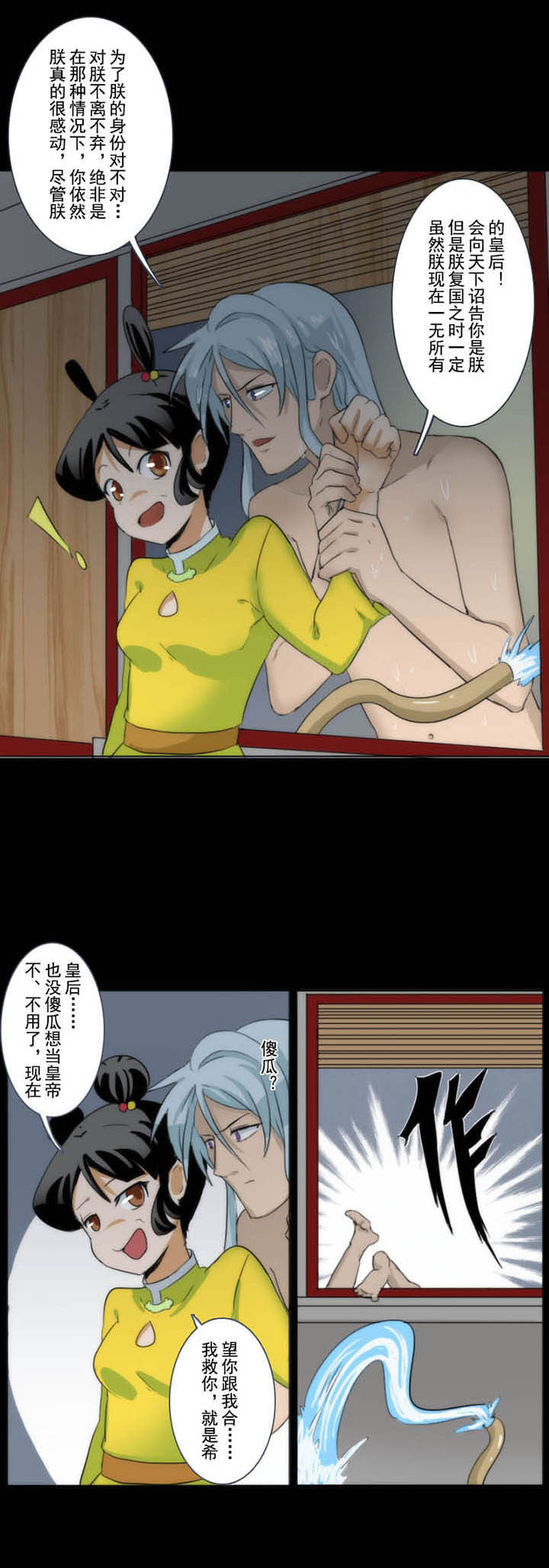 第72章：5