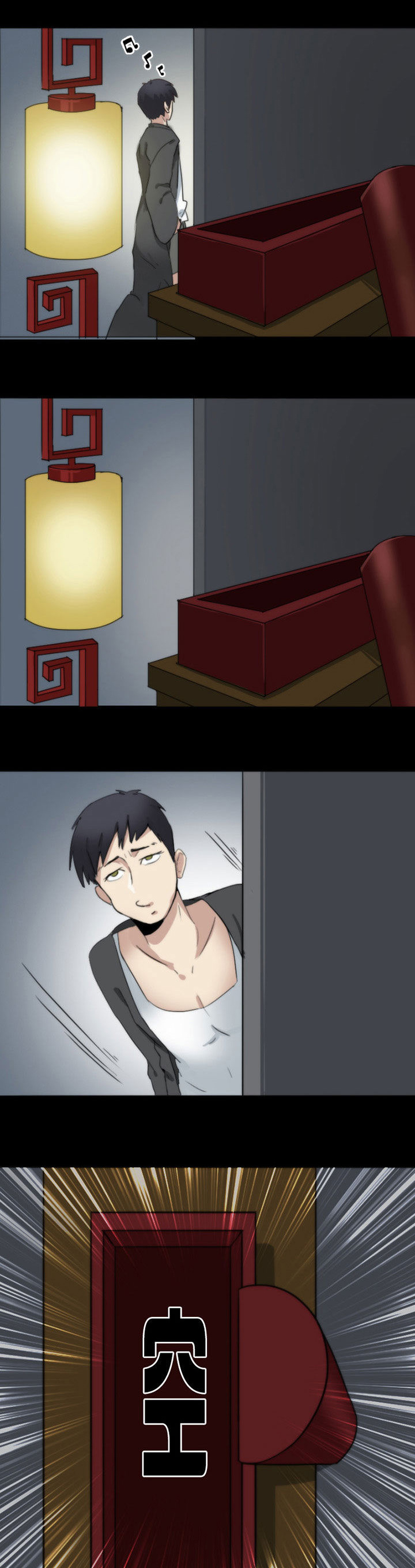 第49章：2