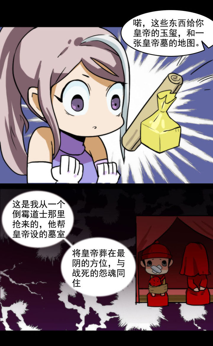 第27章：7