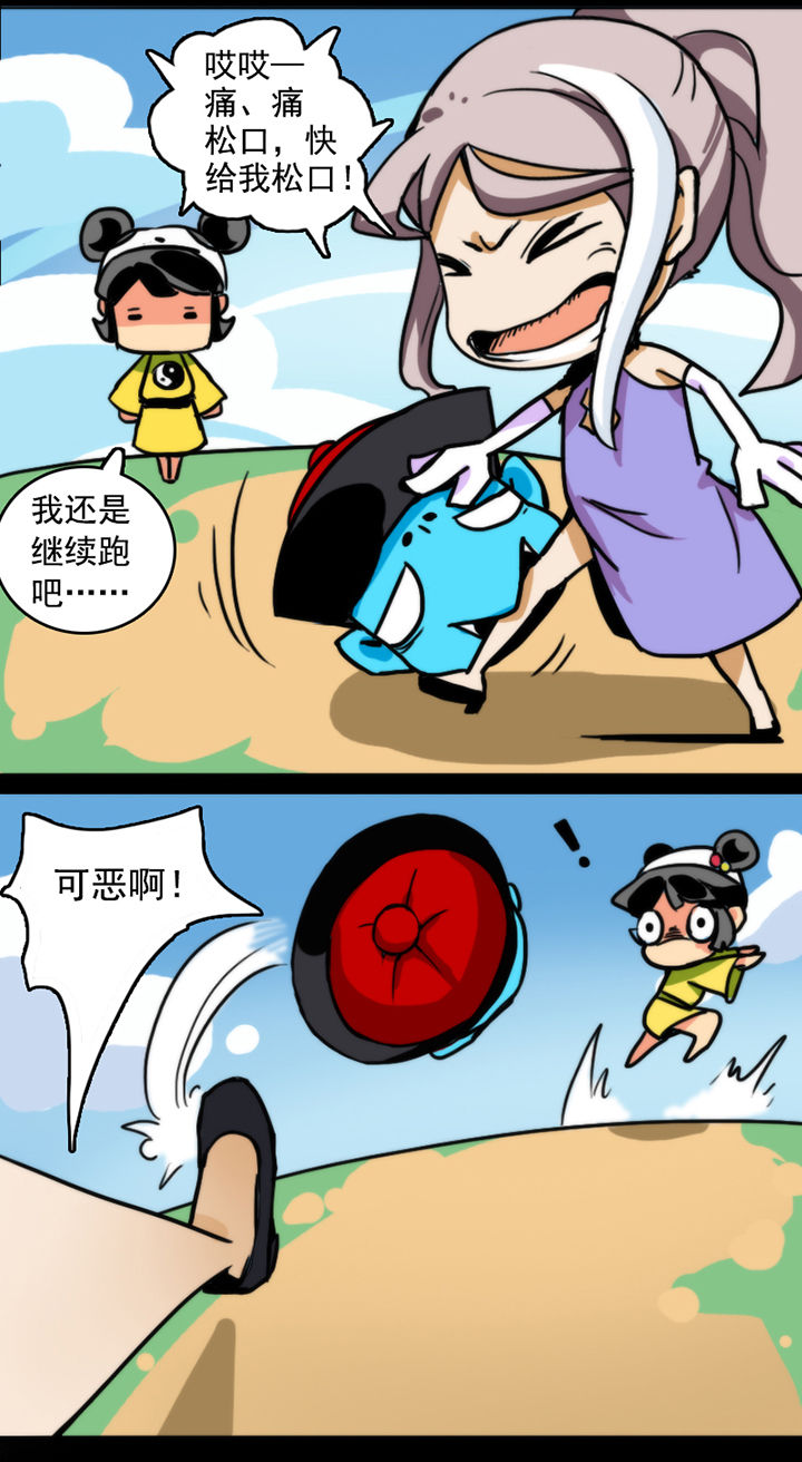第13章：3