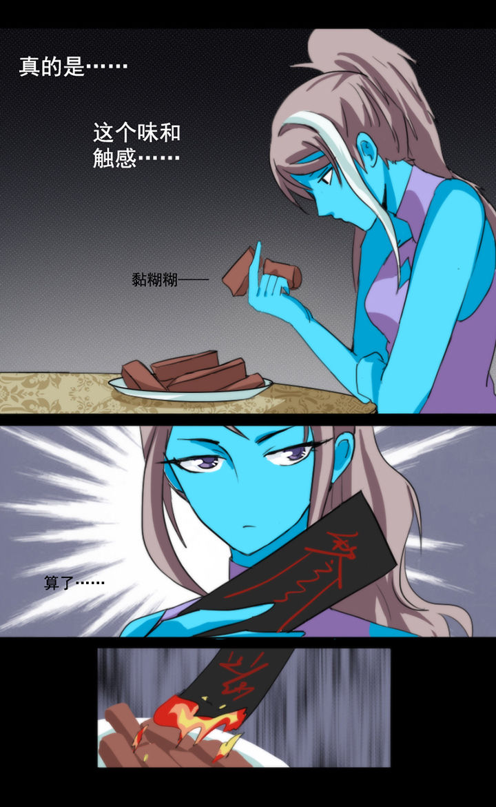 第39章：5