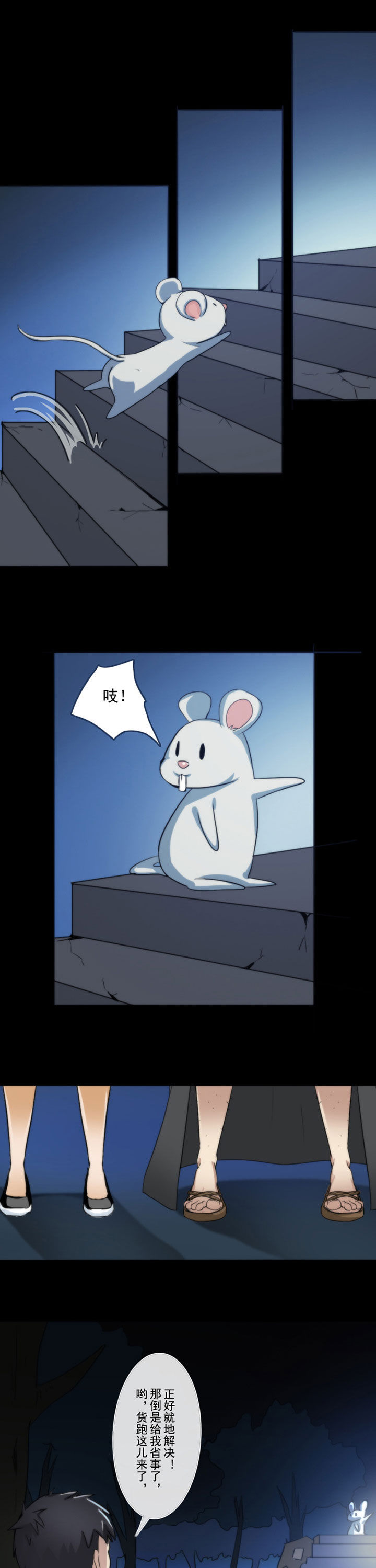 第56章：0