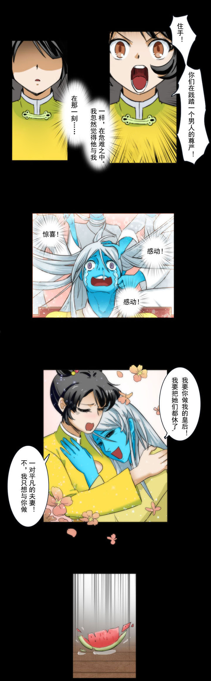 第65章：4