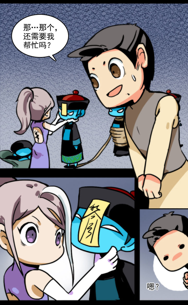 第25章：3