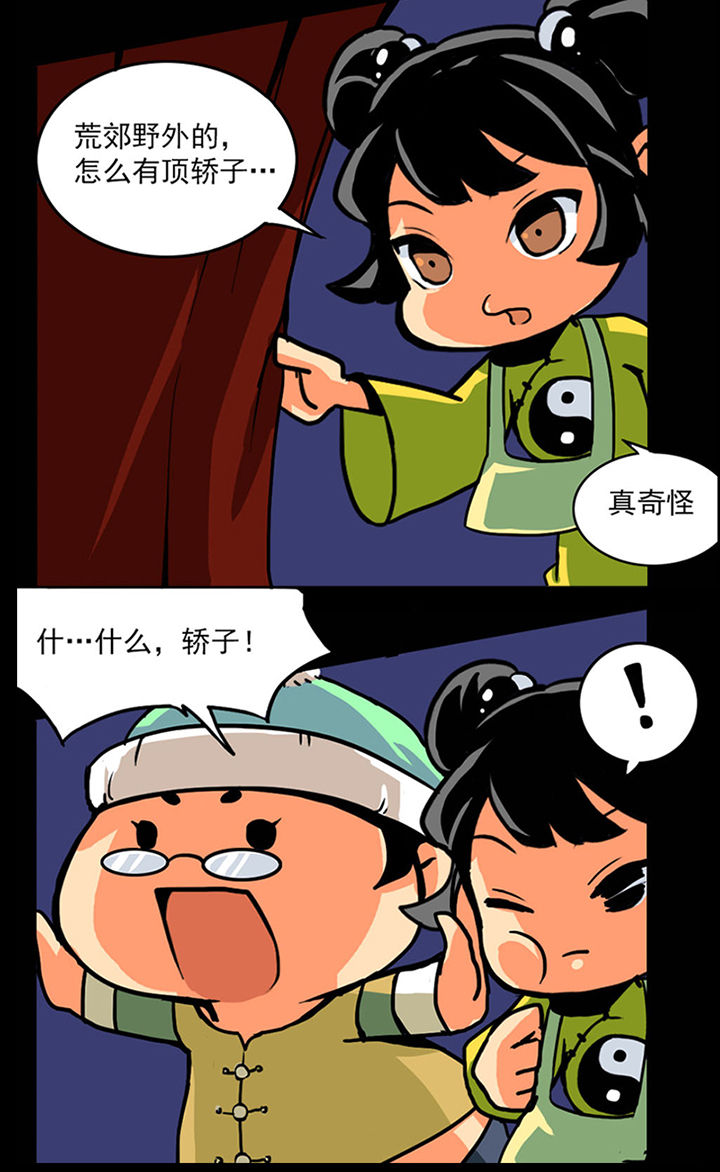 第1章：9