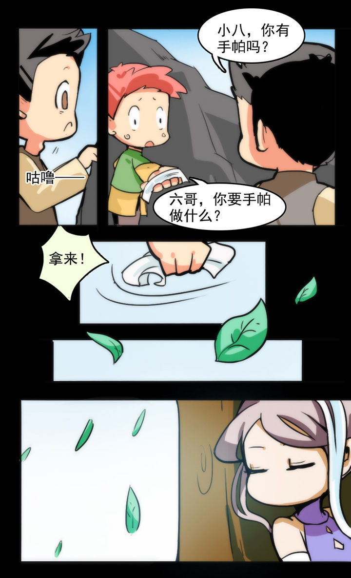 第22章：6