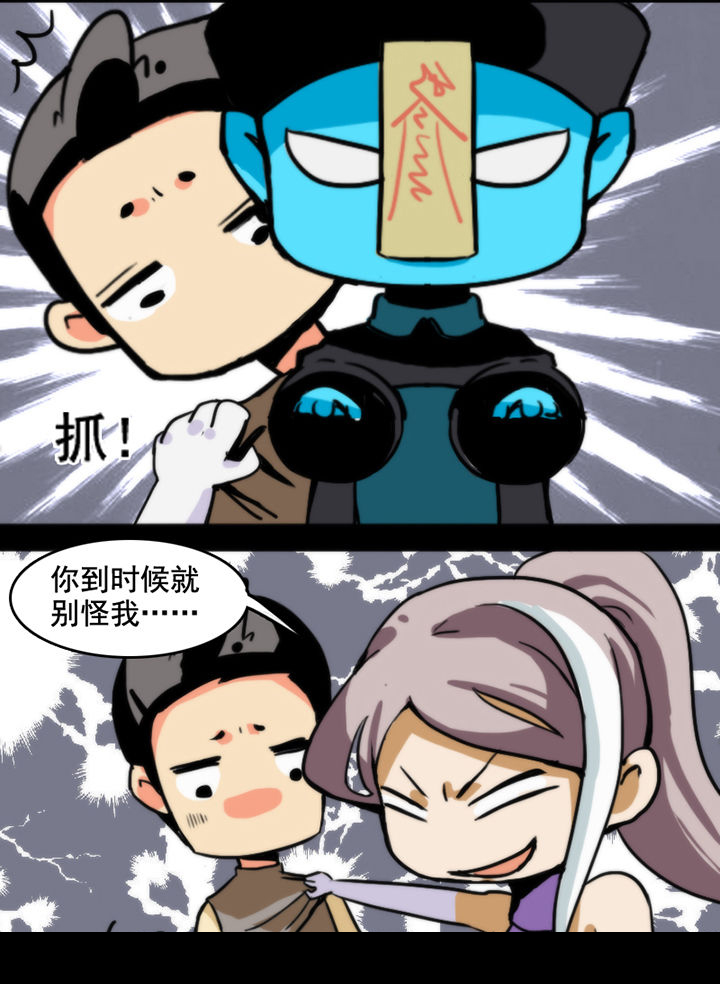 第26章：6