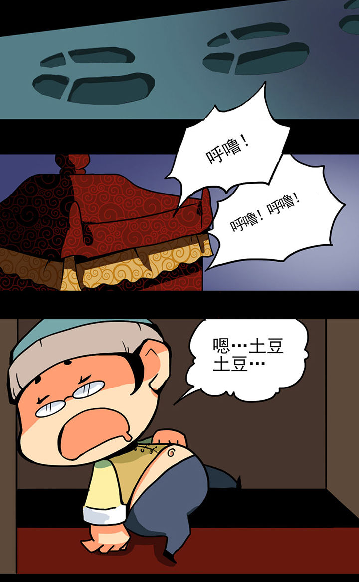 第1章：12