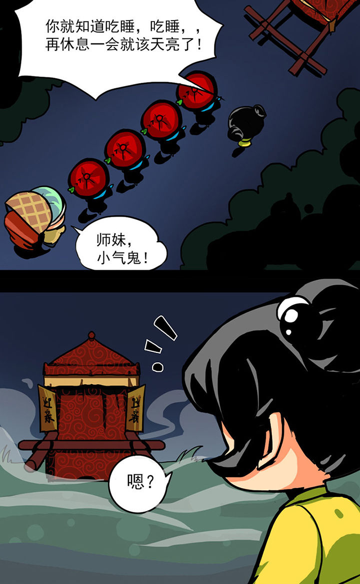 第1章：8