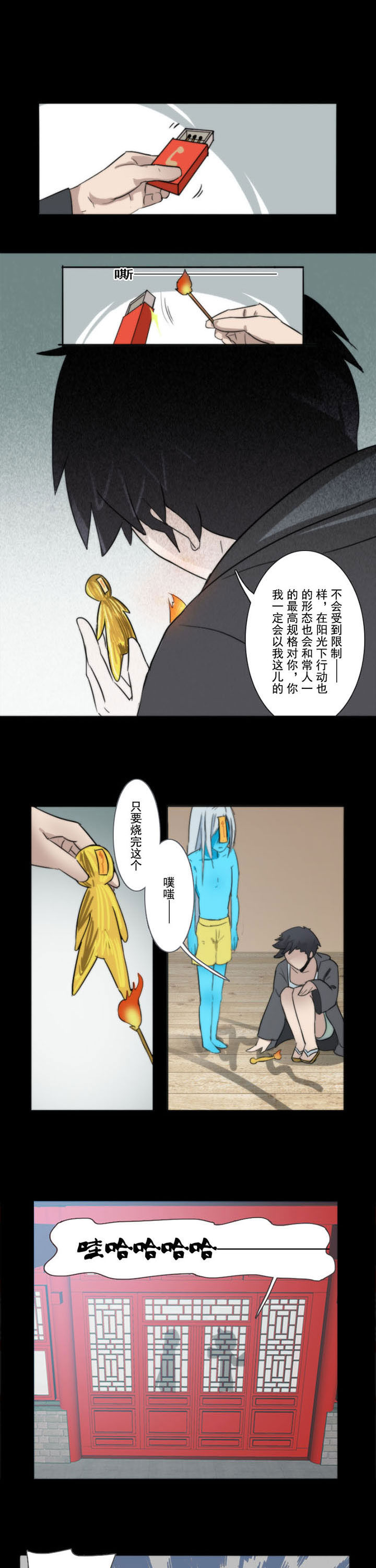 第63章：2