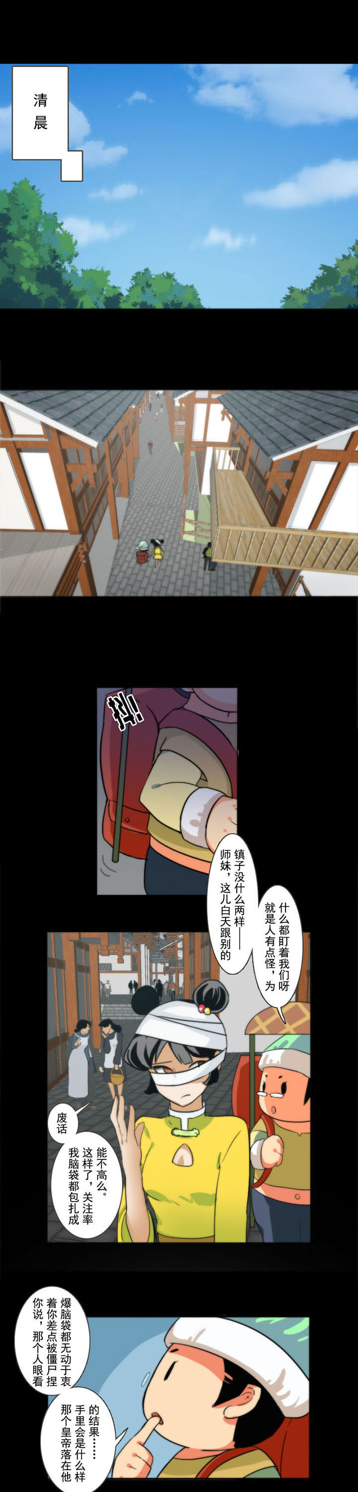 第62章：0