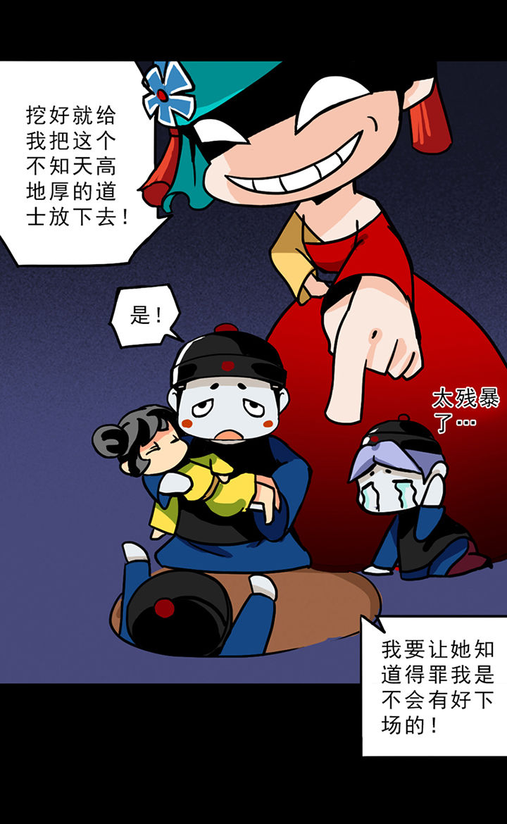 第3章：12