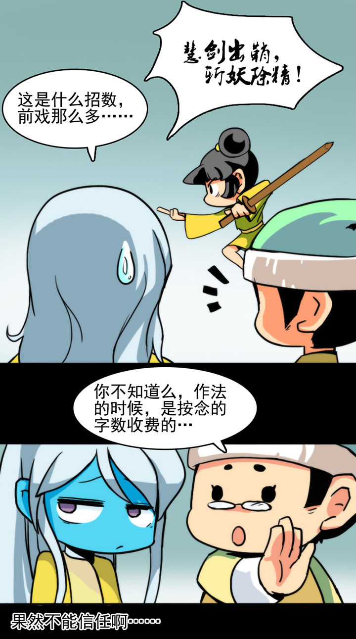 第19章：6
