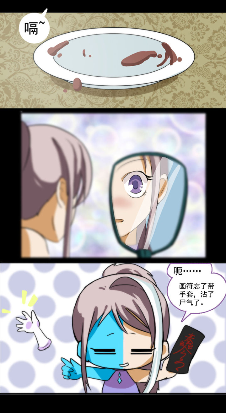 第39章：7
