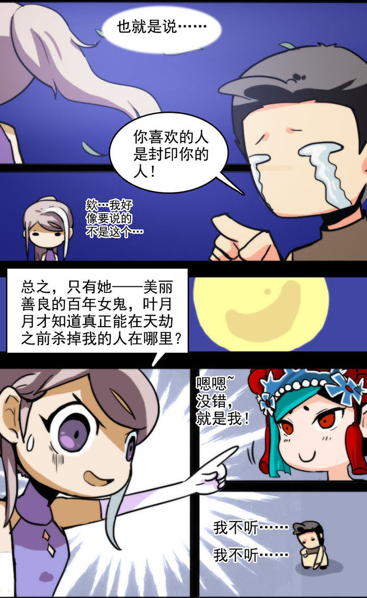 第27章：5