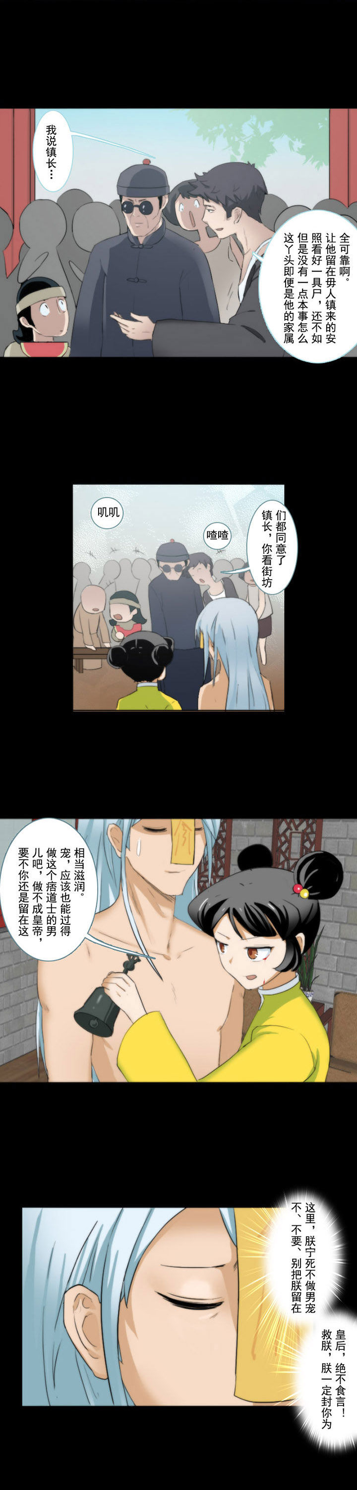 第67章：2