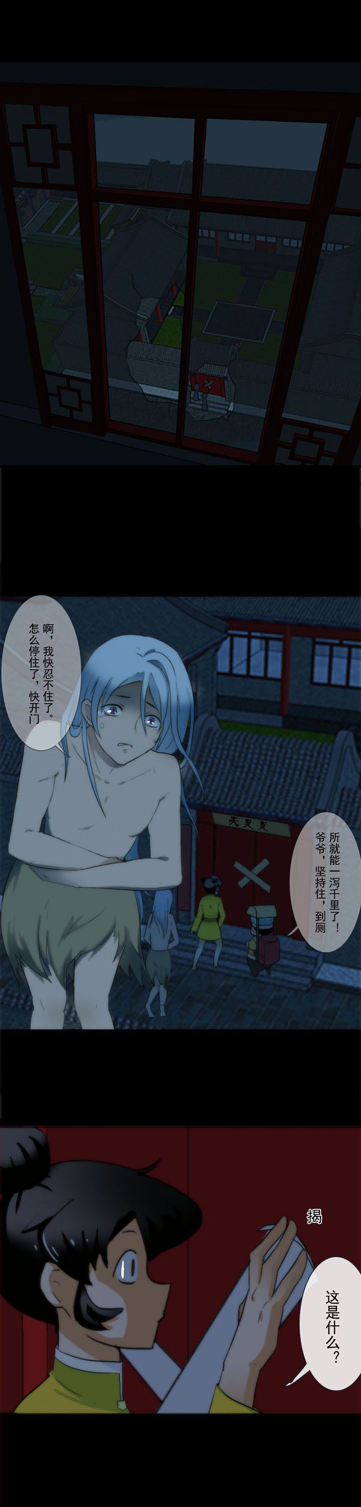 第71章：0