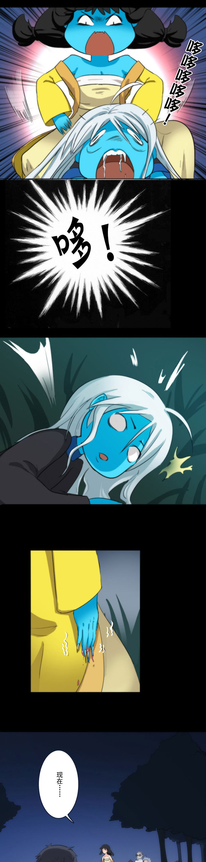 第57章：3