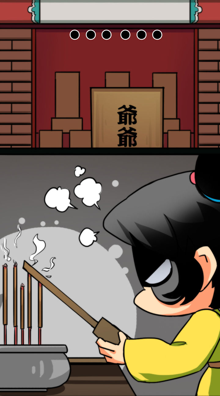 第31章：5