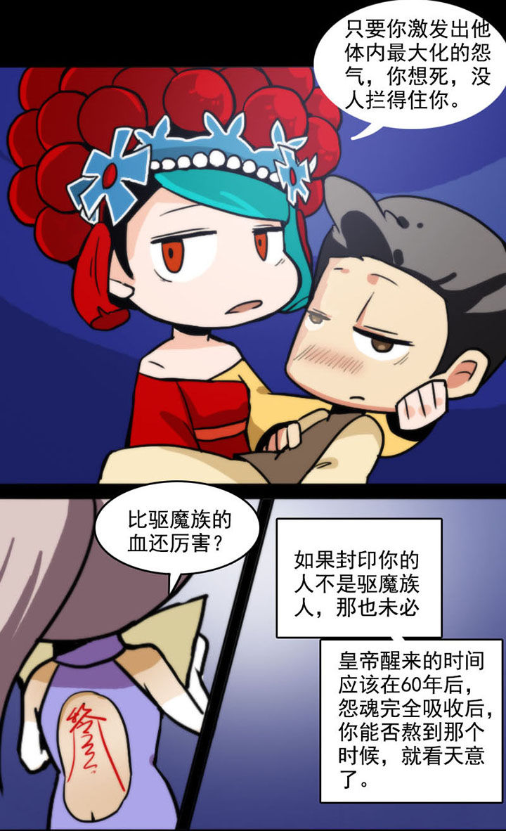 第27章：8