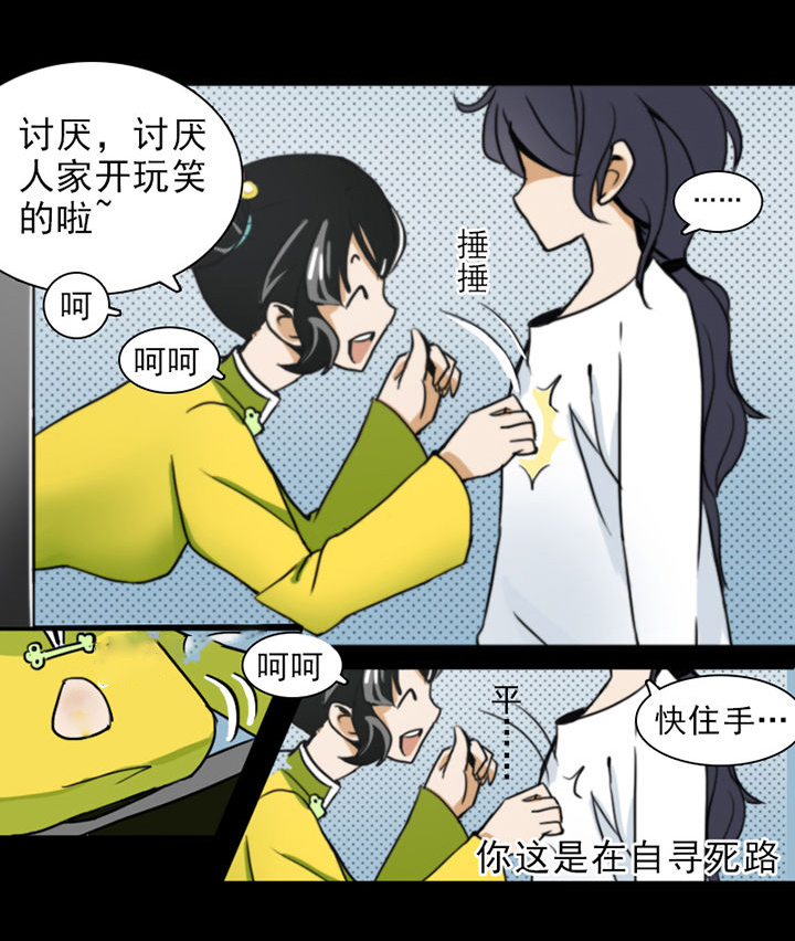 第4章：6