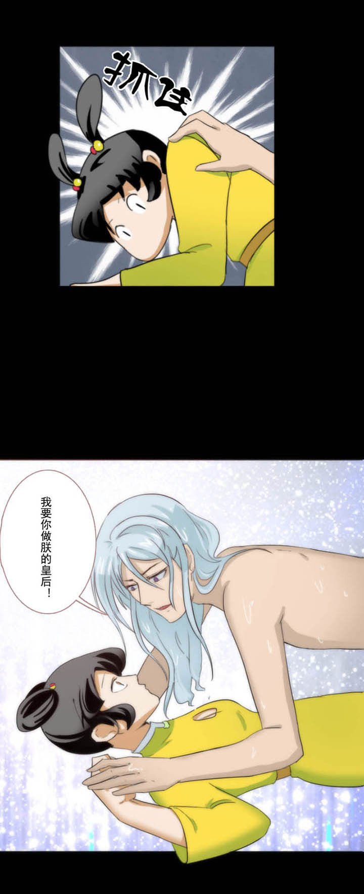第72章：6