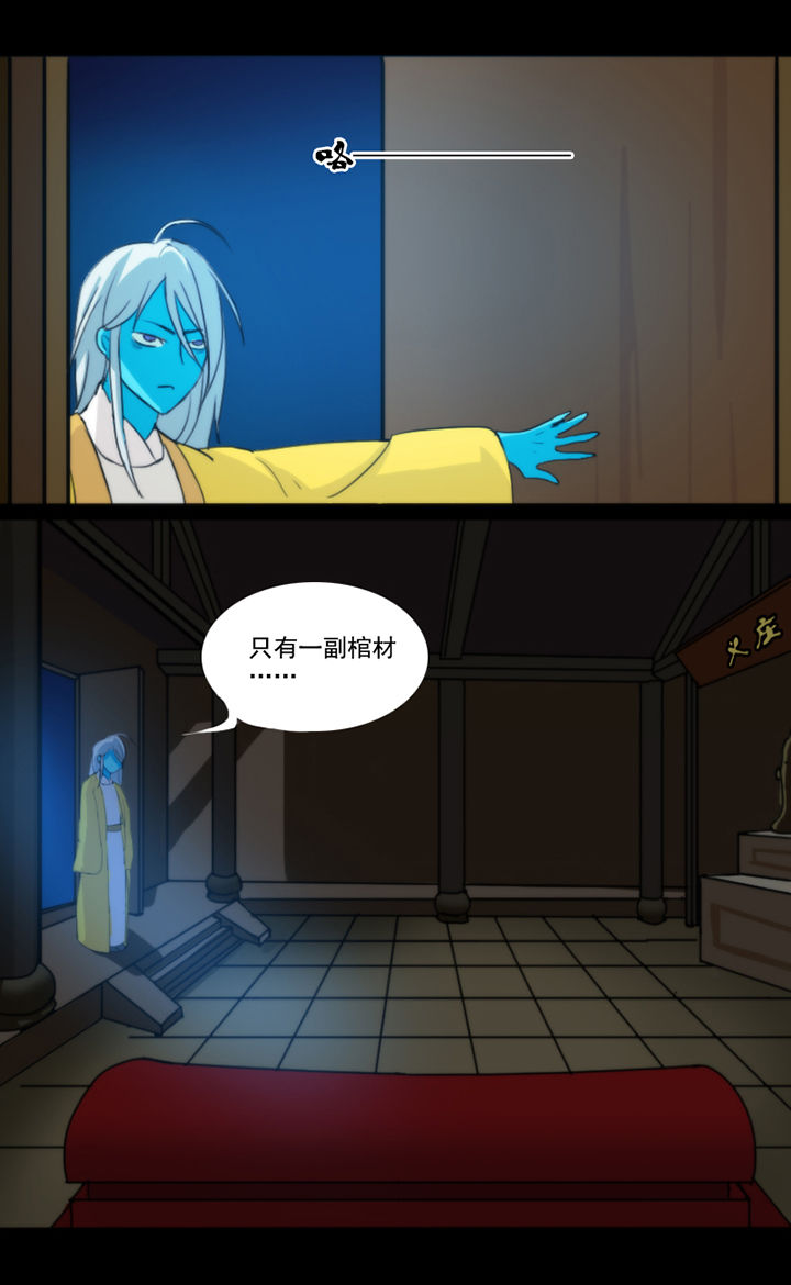 第37章：5