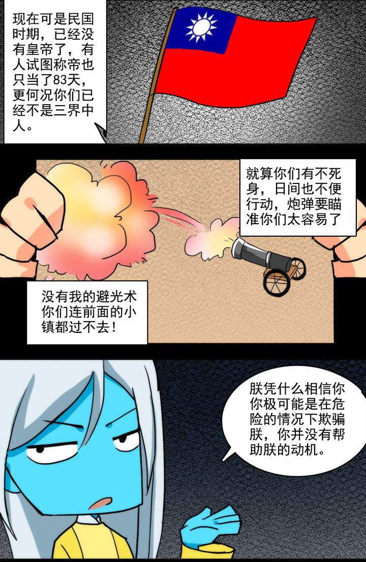 第10章：0