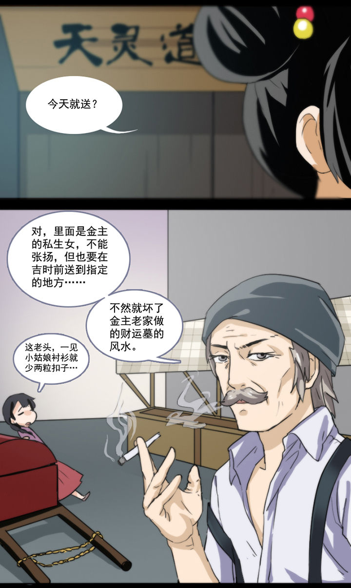 第40章：0