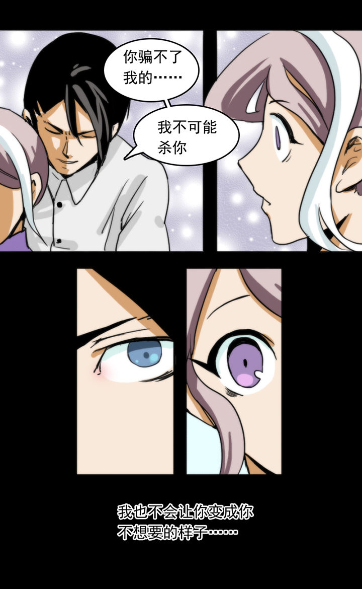 第20章：10