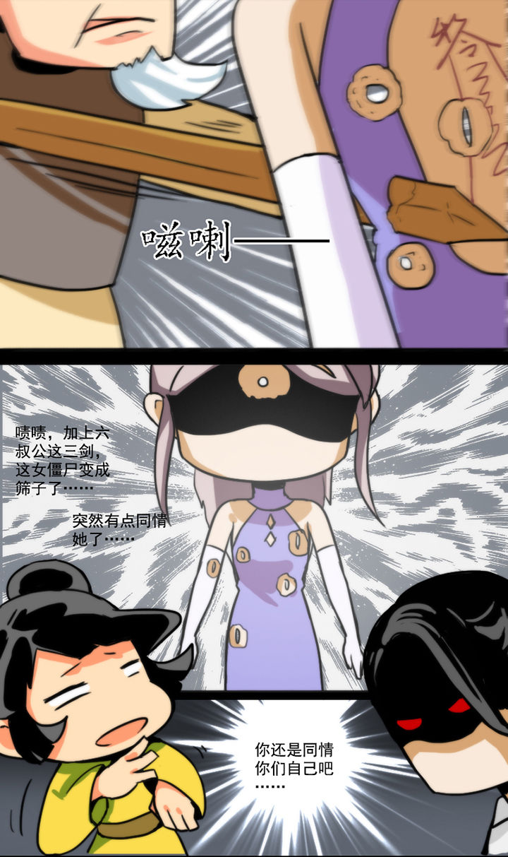第28章：6