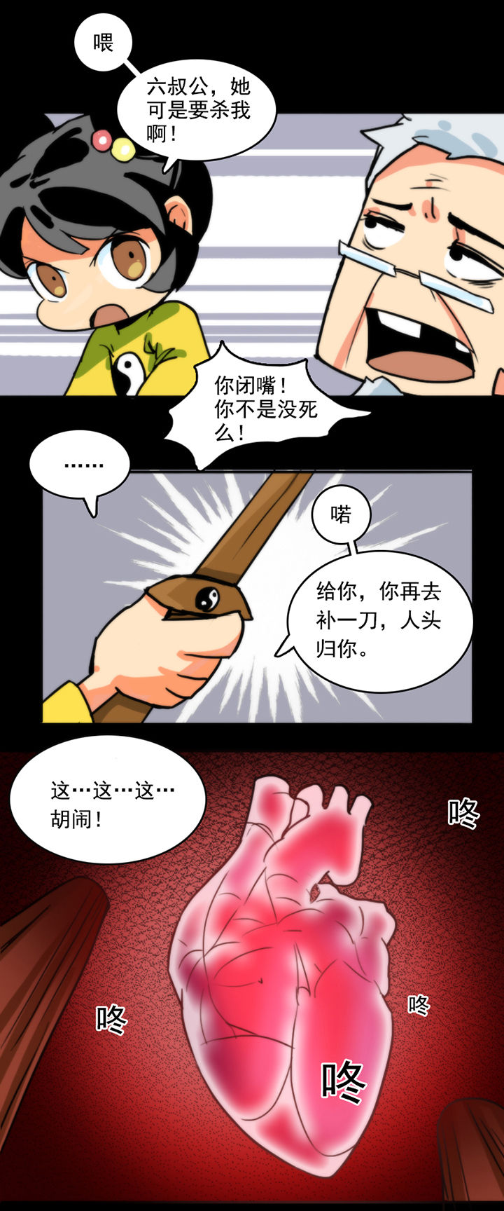 第21章：5