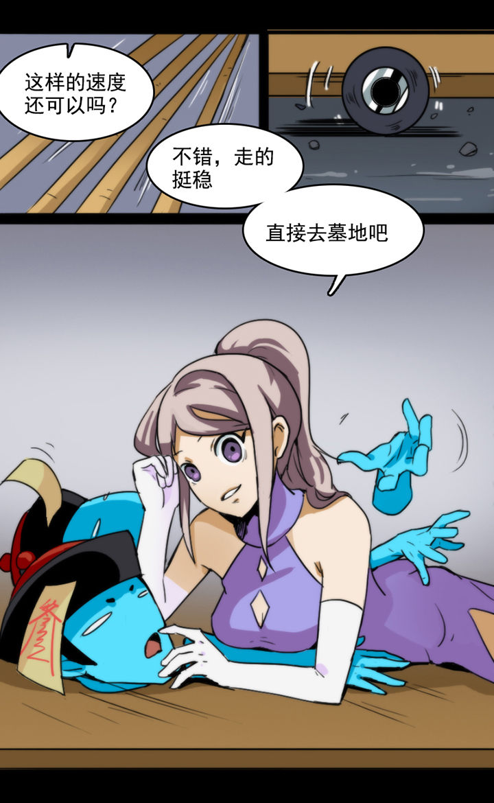 第25章：7