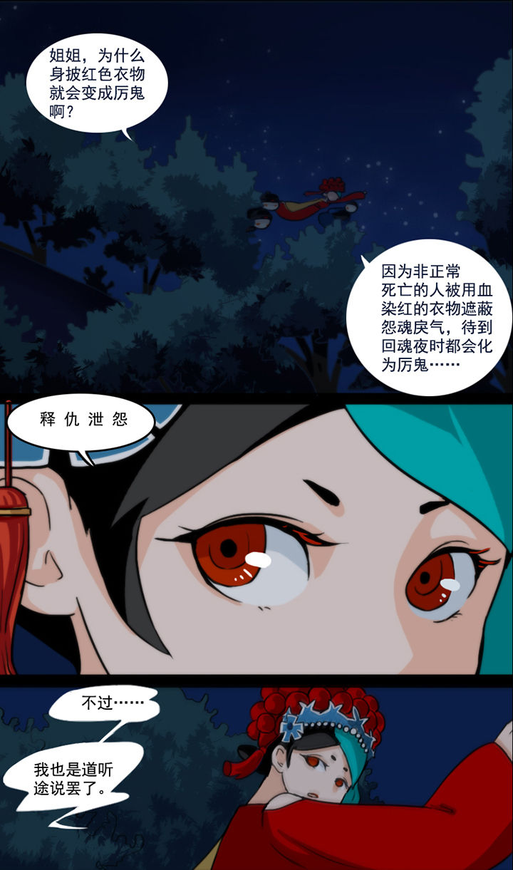 第37章：0
