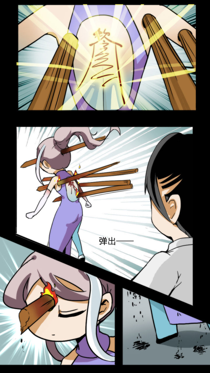 第21章：6