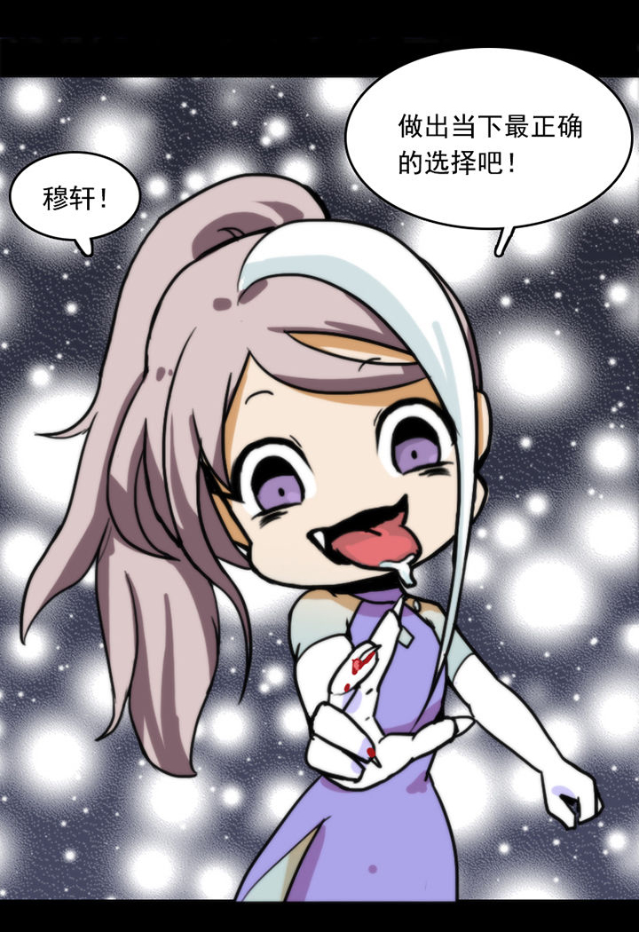 第20章：6