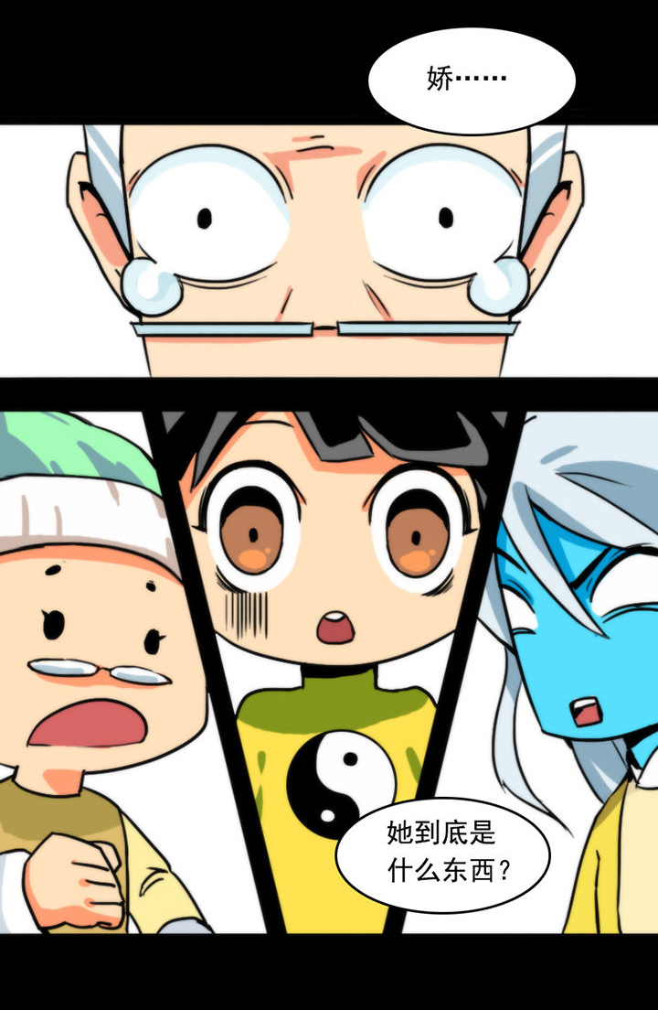 第21章：9