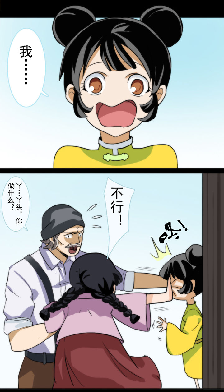 第40章：5